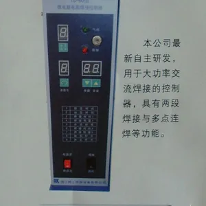 ��Ӧ����TC-60���Ժ��ӿ�����