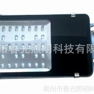 供应太阳能36WLED路灯灯具 12V 出口热销 质优价廉