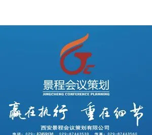西安专业灯光音响租赁,西安平价灯光音响租赁