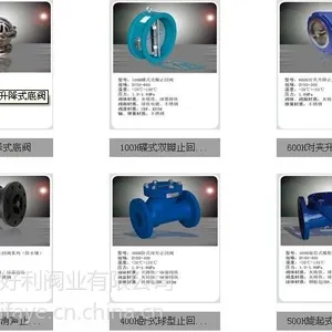 ��Ӧ600H�Լ�ԲƬʽֹ�ط�