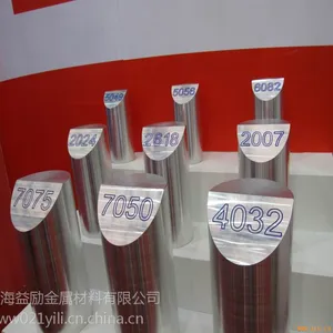 供应2A02 铝合金