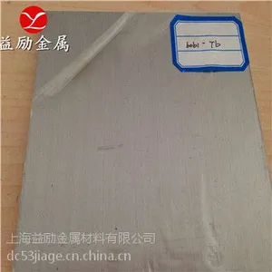 ��Ӧ������Ӧ 6061����� 6061���� 6061���� 6061���Ͻ�