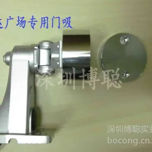 供应博聪牌