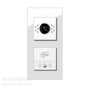供应门前铃NS-A7-L12
