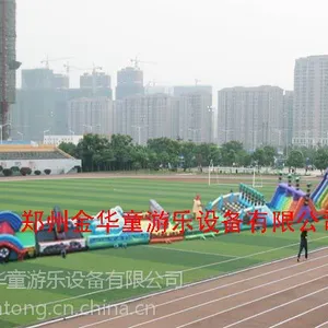 厂家直销充气闯关、充气冲关、充气闯关设备、商家活动设备