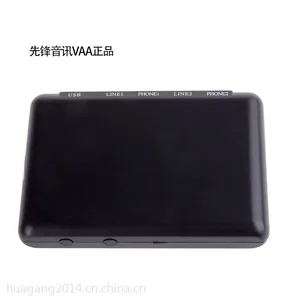 供应先锋录音盒 XF-USB/2路录音盒 USB录音系统
