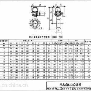 �������ڷ�DN50PN1.6,�綯���ڷ������˷��ţ�̼�֣�����֣�����