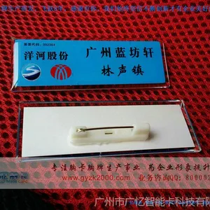 水晶滴塑留透明边胸牌,水晶工号牌订制,水晶透明胸牌