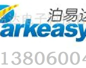 厦门泊易达电子科技有限公司