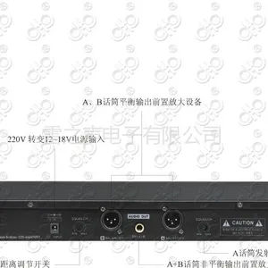 供应供应雷之声无线手持话筒xb-7019