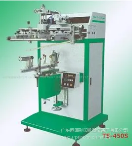 供应TS-450S气动曲面丝印机恒晖厂直销经济型丝印机常用设备