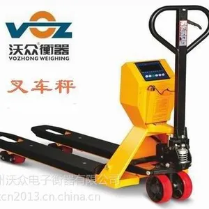 供应沃众衡器 电子叉车秤 带打印功能 叉车电子称 电子磅 叉车电子秤