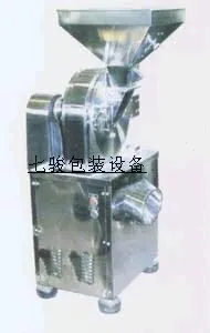 供应汕头七骏不锈钢万能粉粹机