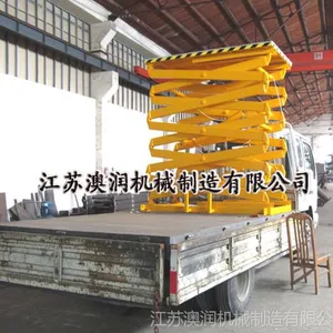 供应澳润车载式液压升降平台/小型车载式升降机