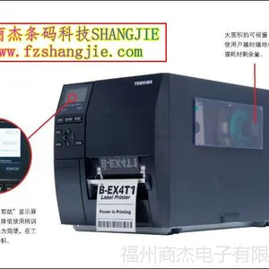 ��Ӧ��֥TEC�����ӡ��B-EX4T1-300�� ������֥�����ӡ������