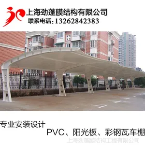 供应浙江膜结构车棚 汽车自行车棚 小区停车棚