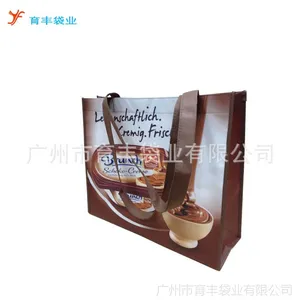 ��Ӧ���ҵͼ۶���PP��֯�� ���������֯�� ��Ĥ��֯�� ���ڿ�