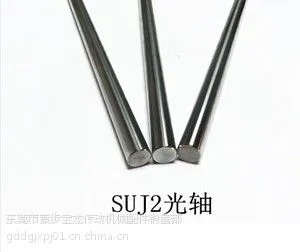 销售优质光轴轴承钢