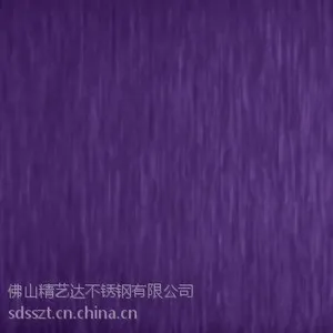 紫罗兰雪花砂不锈钢板
