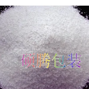 供应泡沫粒子(保丽龙)