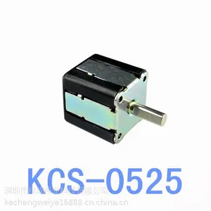 供应KCS-0525 用于玩具等摆动式电磁铁