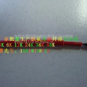 供应供应特氟龙碳纤维发热线 加热线 电热线