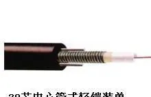 供应4芯单模室外光缆