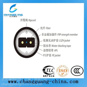 供应供应管道用蝶形引入光缆GJXFHA 管道皮线光缆厂家直销