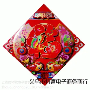 2015�¿��ο����帣�� ������Ʒ ���� ***ֲ�޸��ֳ��Ҷ�������