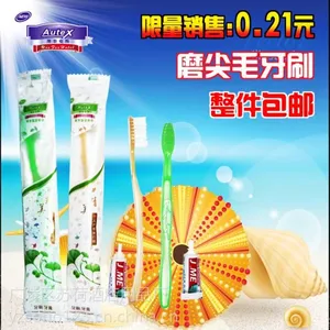 供应酒店用品一次性牙具套装