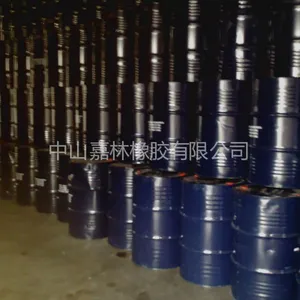 供应批发广州佛山东莞中山惠州天然乳胶《阿摩胶》