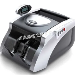供应河南鼎盛文具商行厂家直销得力3908点钞机银行专用智能点钞机