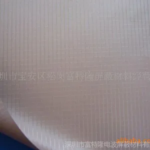 供应方格导电布Rip-stop，平纹导电布woven