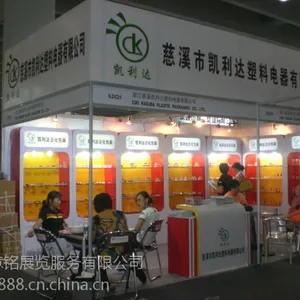 供应广交会展柜出租-服务好