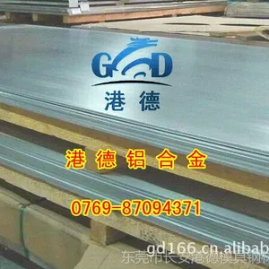 ��Ӧ�۵����Ͻ�5052  5052���Ͻ�� ����5052