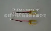 供应智能蓝牙电池 351119 55mah