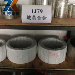 ��Ӧ���δų������ܵ��Ų��� MU-Metal 1J79��Ī�Ͻ���