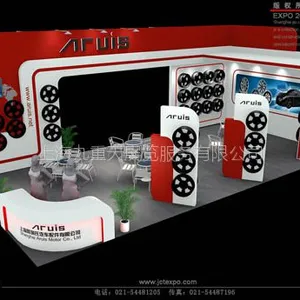 供应2017中国烘焙展览会设计搭建 优质供应商 会展公司