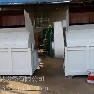郑州鑫地高速万能粉碎机 秸秆粉碎机 小型万能粉碎机