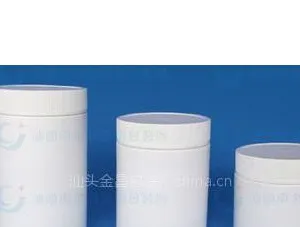 粉剂塑料瓶|化工粉剂塑料瓶|化工瓶|粉末瓶|药用瓶|食品瓶