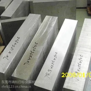 供应锌镁合金ZA155 镁合金产品用途