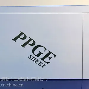 供应 PPGE板(PP板) 台湾喜得厂家