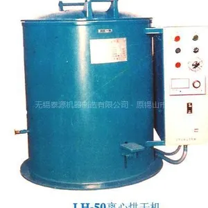 LH-50型离心脱水烘干机