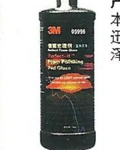 供应3M 镜面还原蜡 深色车