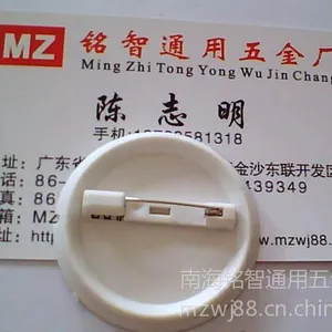供应圆底座ABS塑胶别针 PVC塑料安全别针