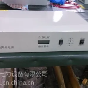 ��Ӧ-48Vͨ�ŵ�Դ,-48V������ר�������������ʽ48V�������2U����ʽ�����