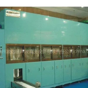 供应全自动硅片超声波清洗机