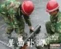 余姚防水补漏 余姚房屋补漏维修
