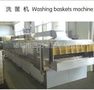 供应全自动食品周转筐清洗机
