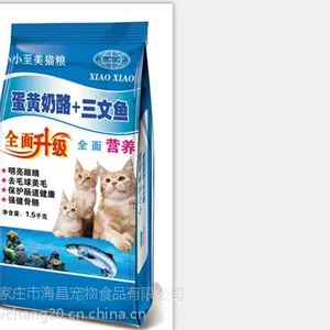 宠物食品厂家_绿色健康且值得信赖的_上海宠物食品厂家